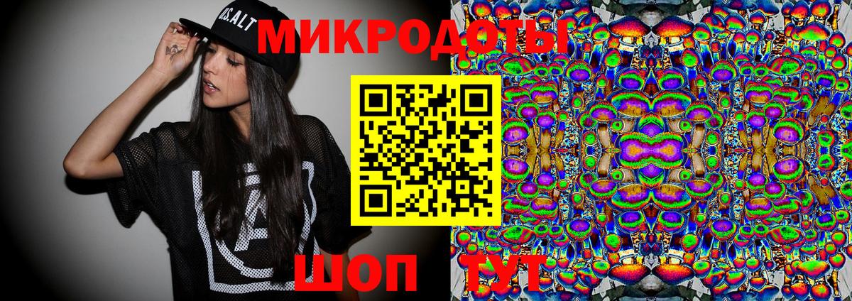 Галлюциногенные грибы Magic Shrooms  дарнет шоп  Мытищи  Вход с VPN 