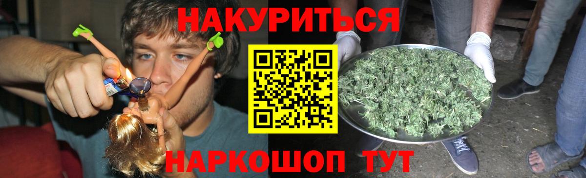 Мытищи  МАРИХУАНА сатива  Конопля Amnesia  Вход с VPN  Бошки Шишки OG Kush 